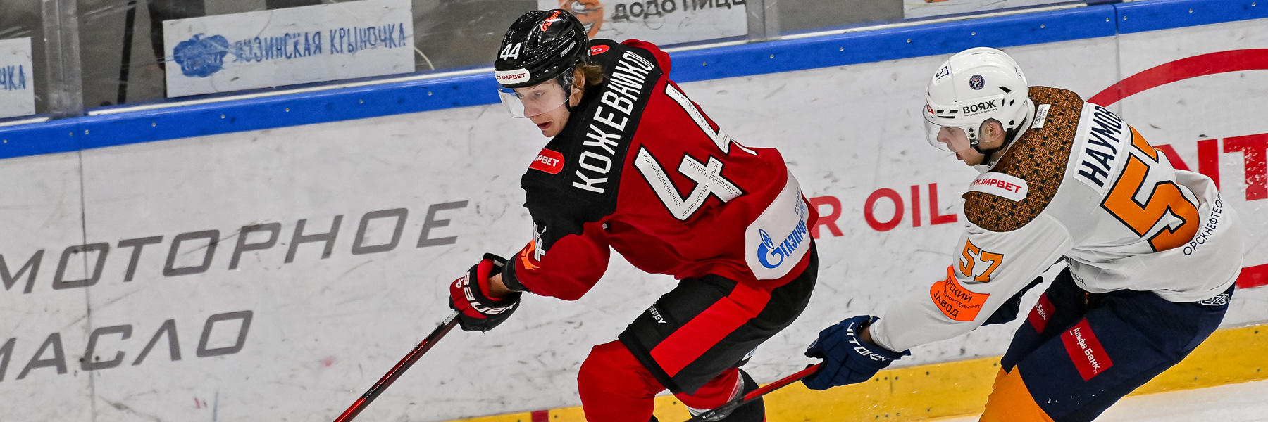 Омские Крылья - Южный Урал