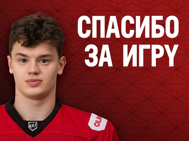 Артём Мурылёв обменян в «Ижсталь»