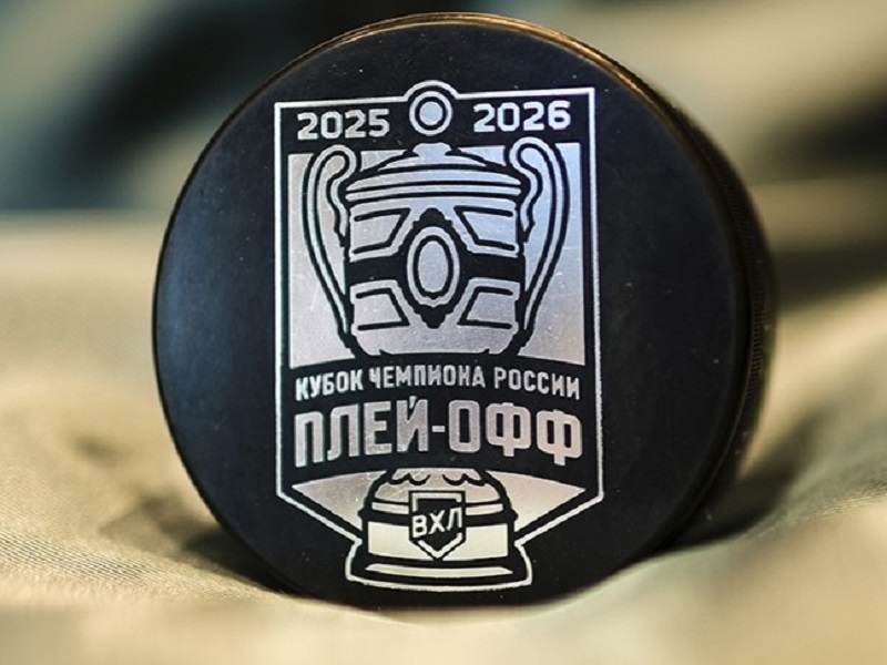 Кубок Чемпиона России. Полуфинал