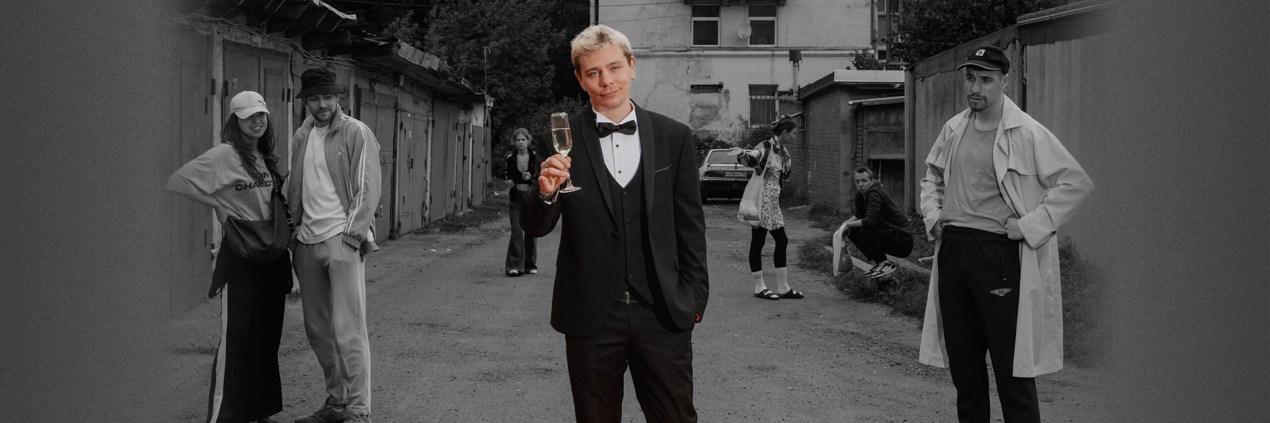 Сергей Орлов «Звезда»